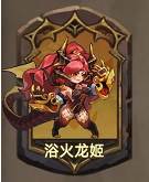 冒险大幻想4