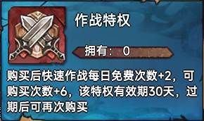冒险大幻想6