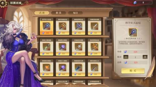 勇士与冒险qq版图片15