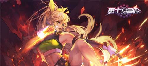 勇士与冒险九游版图片1