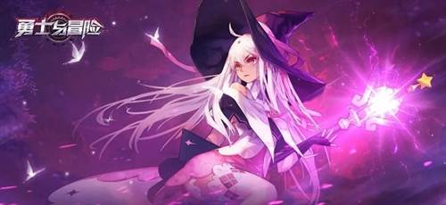 勇士与冒险九游版图片10
