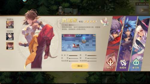 勇士与冒险vivo版图片5