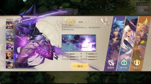 勇士与冒险vivo版图片6