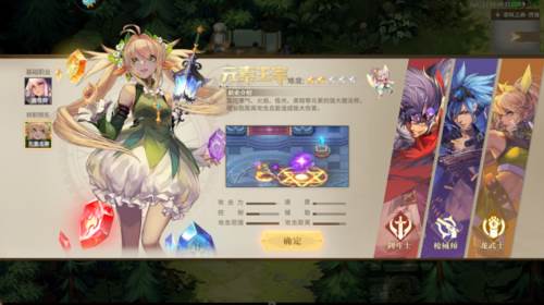 勇士与冒险vivo版图片8