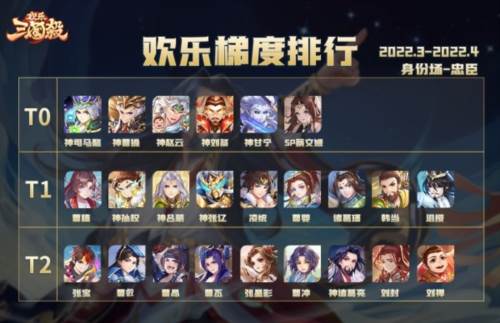 欢乐三国杀百度版游戏截图8