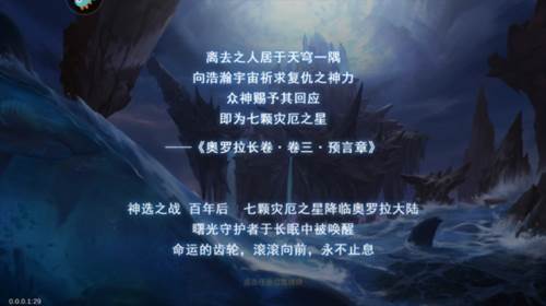 勇闯地下城体验服图片2