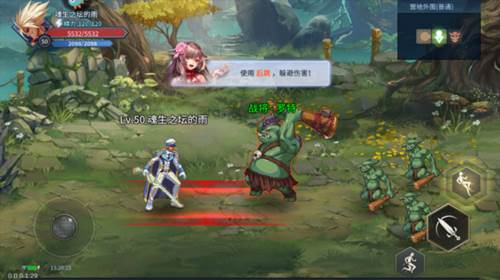 勇闯地下城体验服图片6