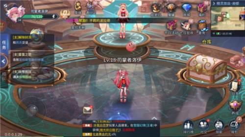 勇闯地下城官方版图片2