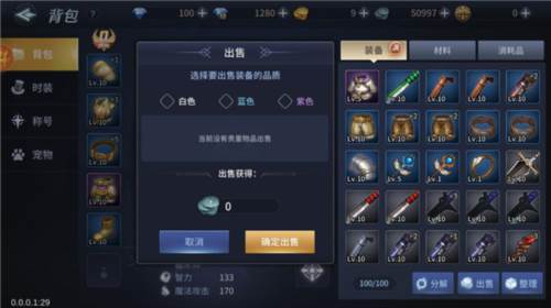 勇闯地下城官方版图片4