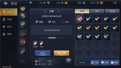 勇闯地下城官方版图片5