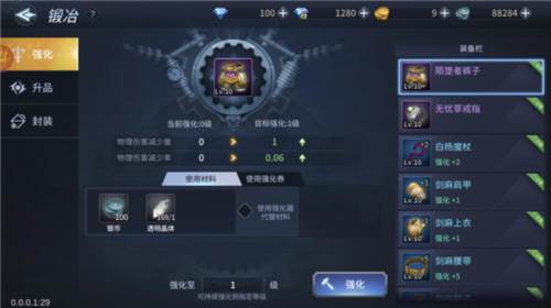 勇闯地下城九游版图片2