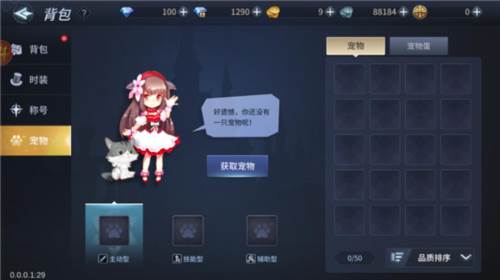 勇闯地下城九游版图片5