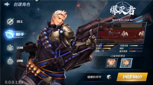 勇闯地下城九游版图片10