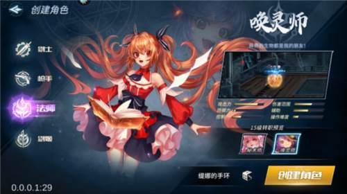 勇闯地下城九游版图片12