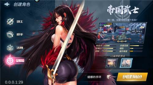 勇闯地下城九游版图片14