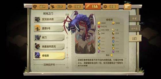 贪婪洞窟九游版boss攻略
