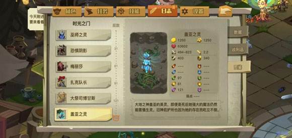 贪婪洞窟九游版boss攻略2