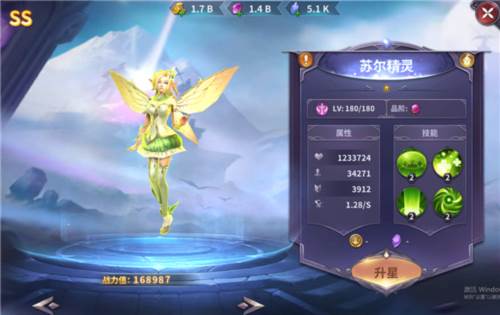 召唤英雄BT版6