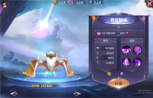 召唤英雄BT版9