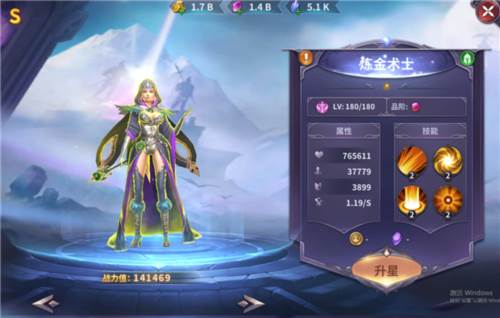 召唤英雄BT版10
