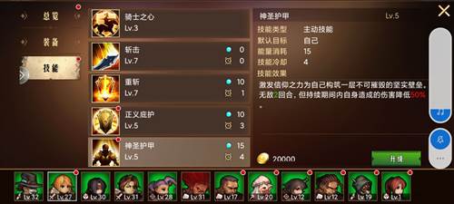 地牢求生2小米版萌新攻略1