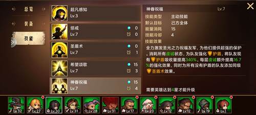 地牢求生2小米版萌新攻略2