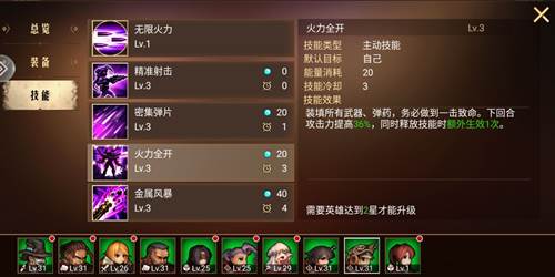 地牢求生2小米版萌新攻略10