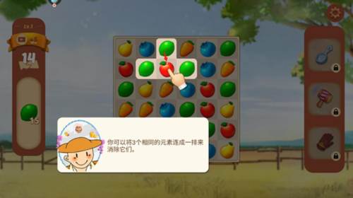 果缤纷乐园新手指南5