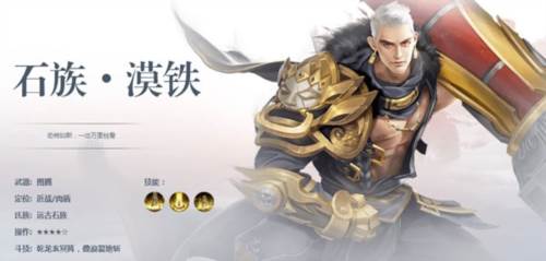 斗破苍穹：斗帝之路内测版