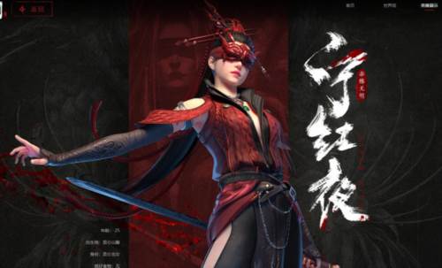 永劫无间手游台服图片4