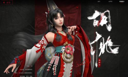 永劫无间手游台服图片6