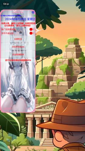 幸存者突击队内置作弊菜单版图片
