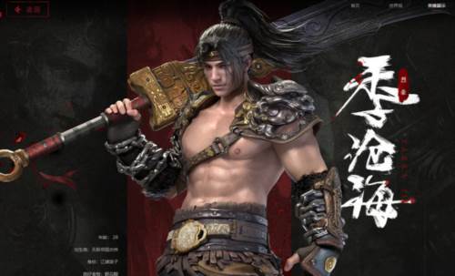 永劫无间手游豌豆荚渠道服图片4