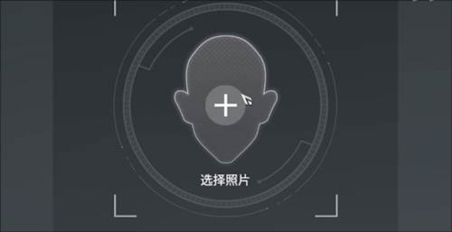 永劫无间手游国际服图片4