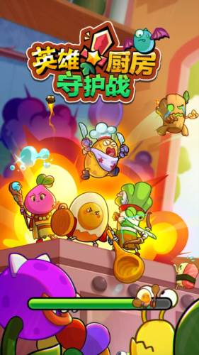 英雄厨房守护战图片