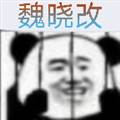 死神vs火影老魏改版