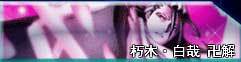 死神vs火影怜改图片9
