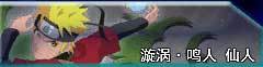 死神vs火影怜改图片10