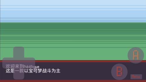 宝可梦肉鸽游戏图片2