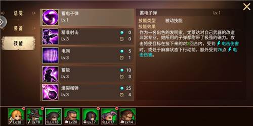 地牢求生2小米版雷系阵容2