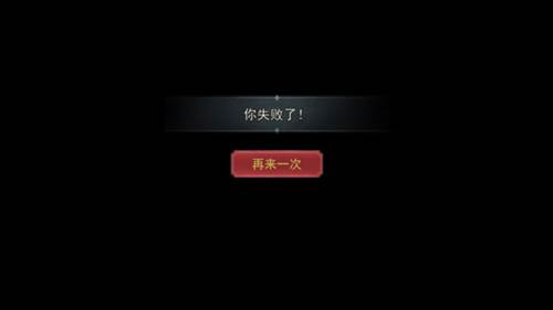 恐怖躲猫猫2新手上手指南6