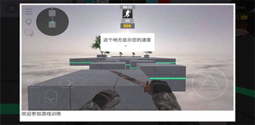 bhoppro内置修改器图片2