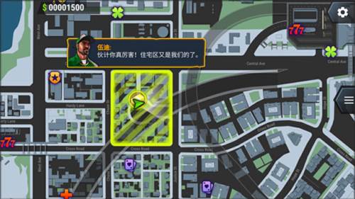怒火街头新手攻略4
