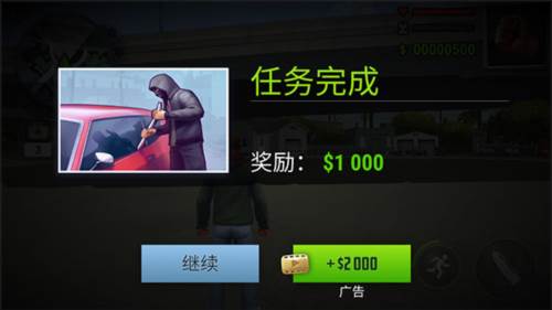 怒火街头新手攻略5
