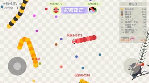 五毒大作战游戏图片12
