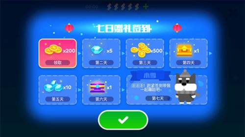 超级幻影猫2新手攻略4