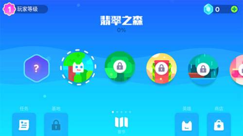 超级幻影猫2新手攻略5