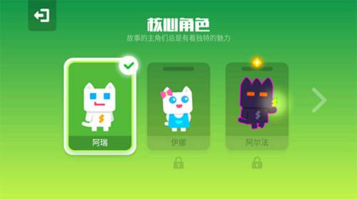 超级幻影猫2新手攻略6