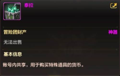 云地下城与勇士起源怎么搬砖赚钱1