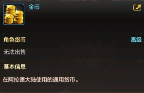 云地下城与勇士起源怎么搬砖赚钱2